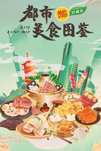 City Cates Map