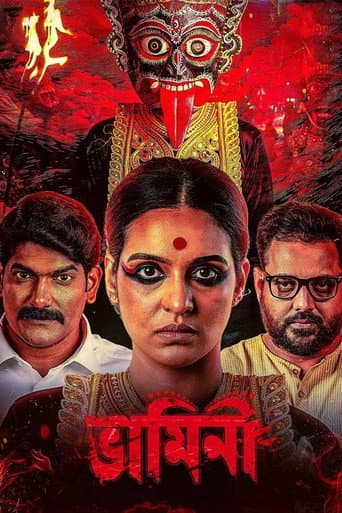 Bhamini