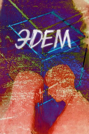 Eden