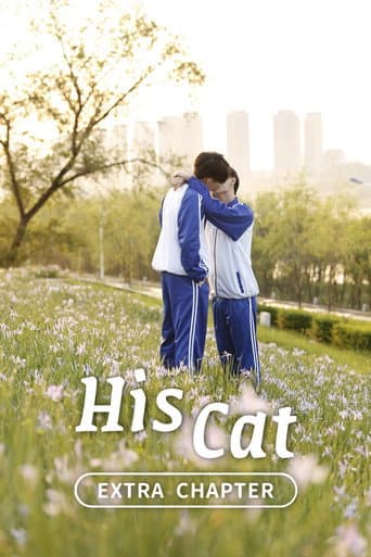 His Cat: Extra Chapter 1