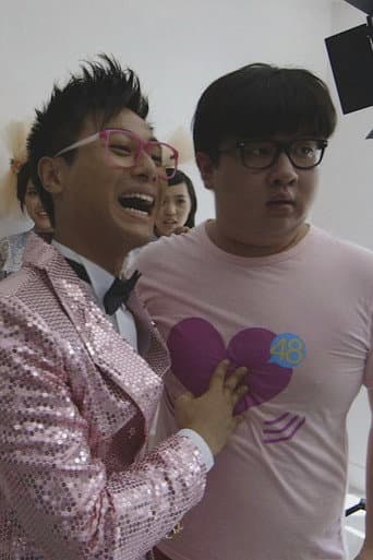Heartbeat 48