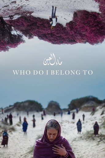 Who Do I Belong To