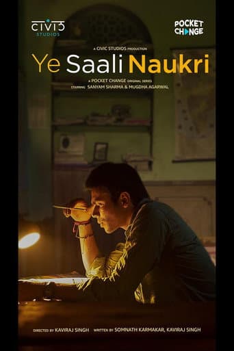 Ye Saali Naukri
