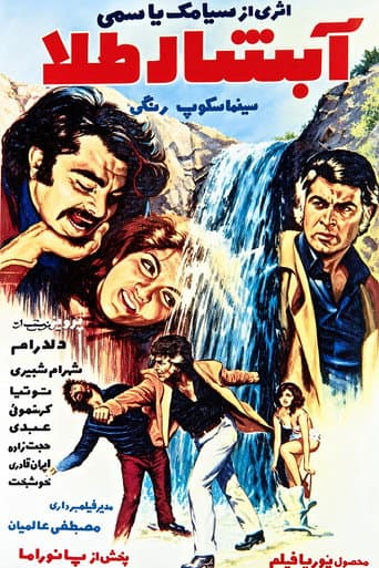 The Golden Waterfall