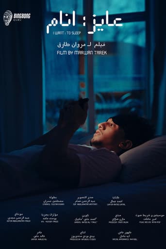 I WANT TO SLEEP