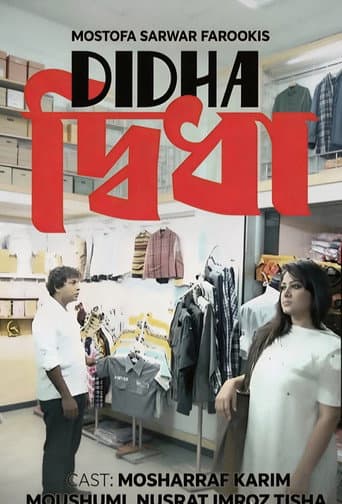 Didha
