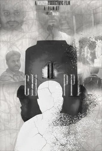 CHUPPI: AN ECHO MEANT FOR ONE