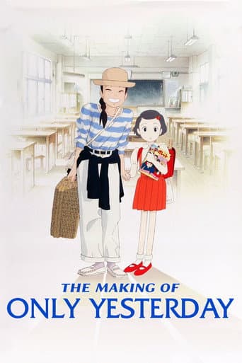 The Making of Only Yesterday