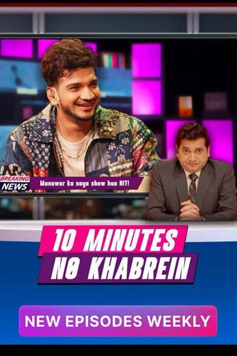 10 Minutes No Khabrein