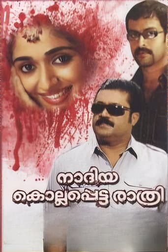 Nadiya Kollappetta Rathri