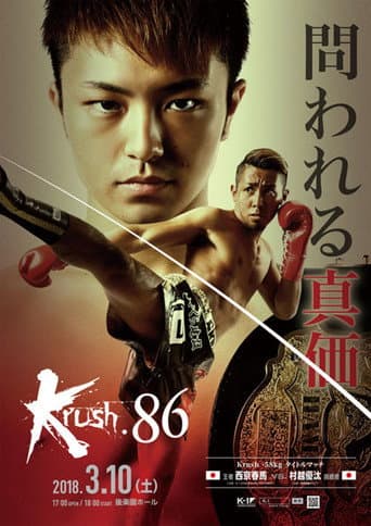 Krush 86