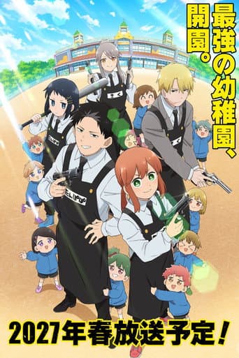 Kindergarten Wars