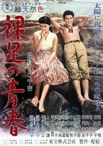 Love on Rainbow Island