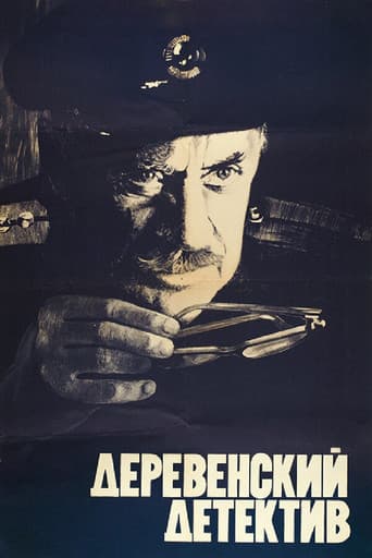 The Village Detective