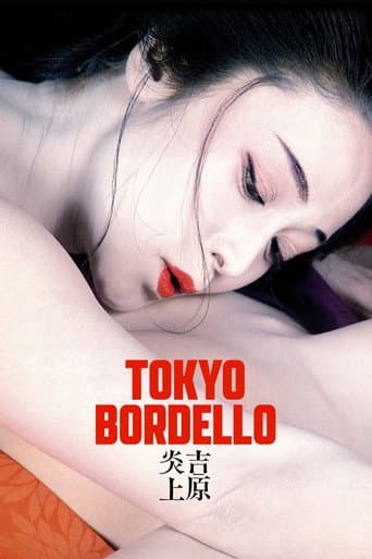 Tokyo Bordello