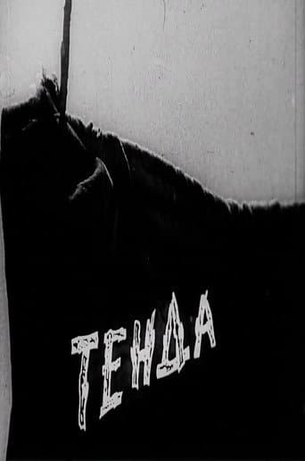 Shelter