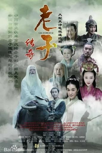 The Legend of Laozi