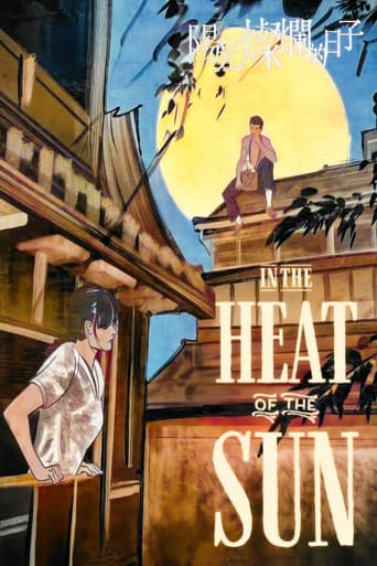 In the Heat of the Sun