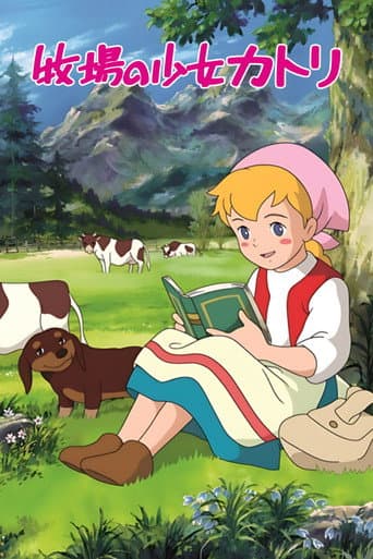 Katri: Girl of the Meadows