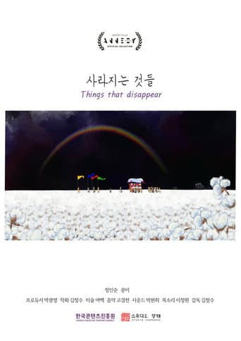 Things that Disappear