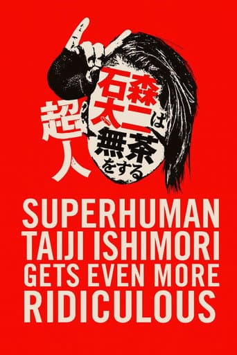 NJPW Superhuman Taiji Ishimori Gets Even More Ridiculous