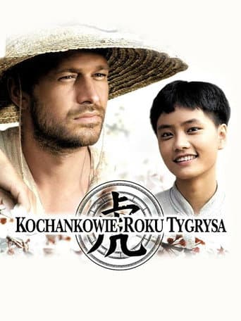 Love in the Year of the Tiger
