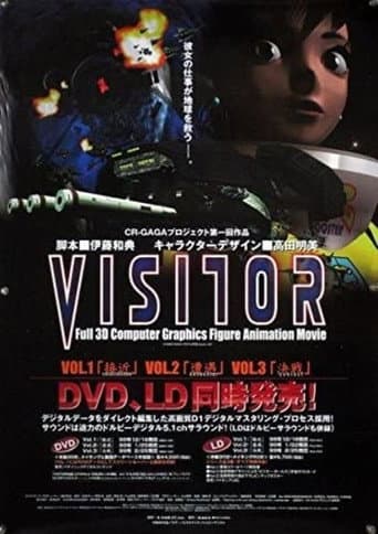 Visitor