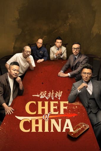 CHEF of CHINA