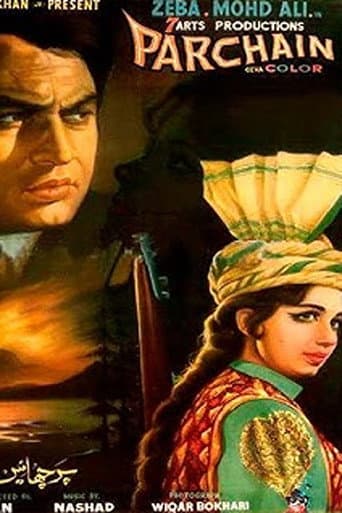 Parchhaen