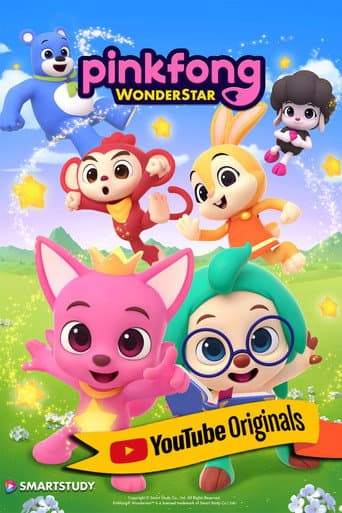 Pinkfong Wonderstar