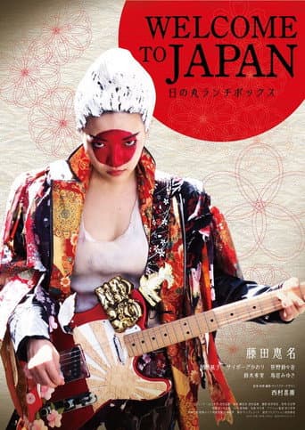 Welcome to Japan