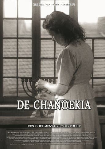 The Chanukiah