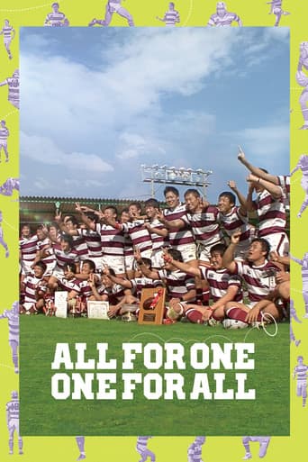 One for All, All for One