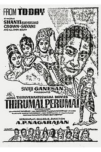 Thirumal Perumai