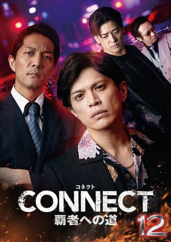 CONNECT: Road to Conquest 12