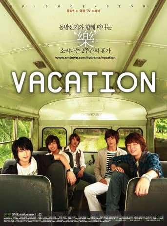 VACATION