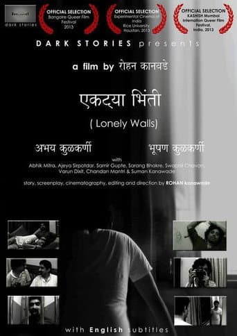 Lonely Walls