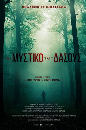 Secret of the Forest