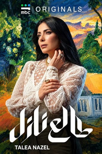 Talea Nazel