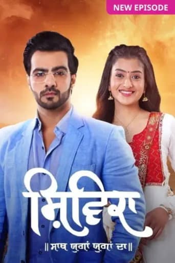 Shivika