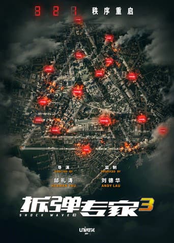 Shock Wave 3