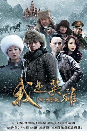 I'm Hero