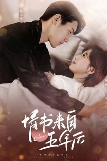 Wake Up as My Enemy's Wife
