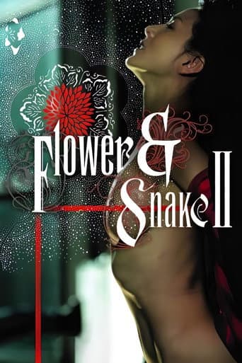Flower & Snake II莱2233.wf