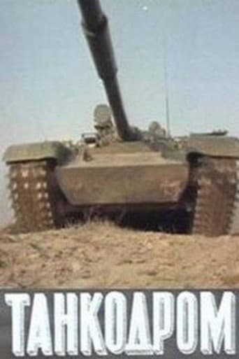 Tankodrome