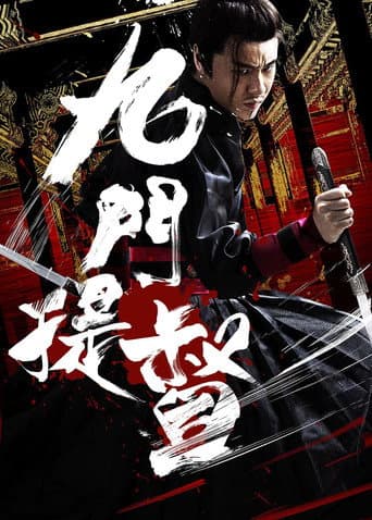 Assassins of Brotherhood