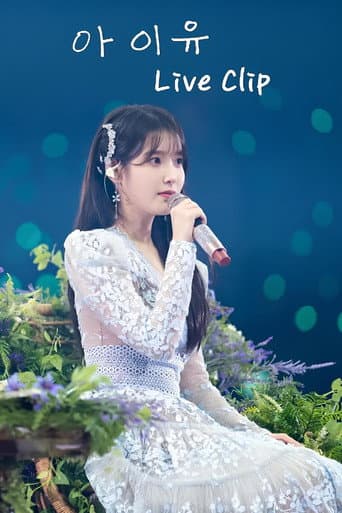 IU's Concert Live Clips