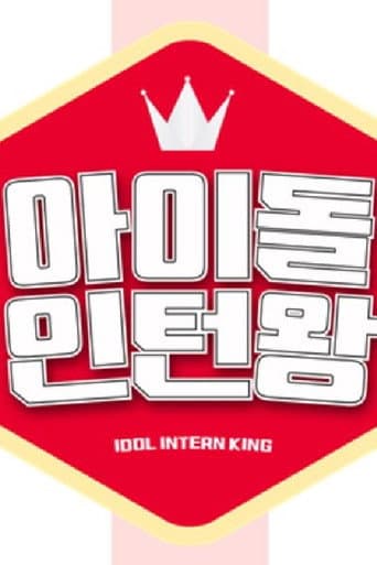 Idol Intern King