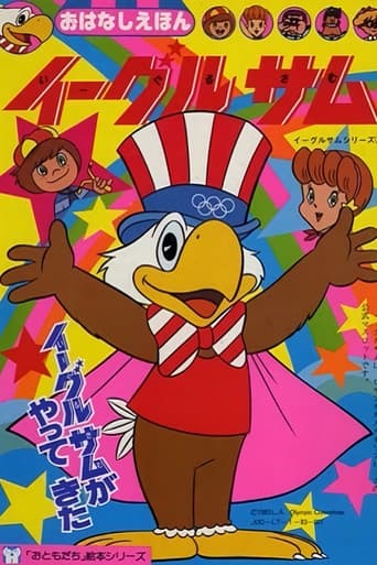 Eagle Sam