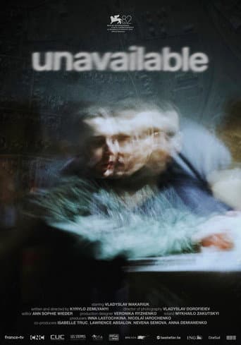 unavailable